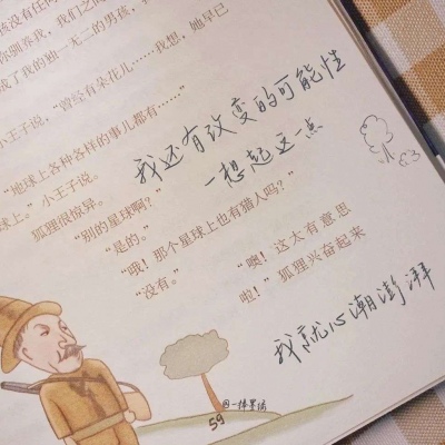 兽设萌新入门指南福瑞交流群